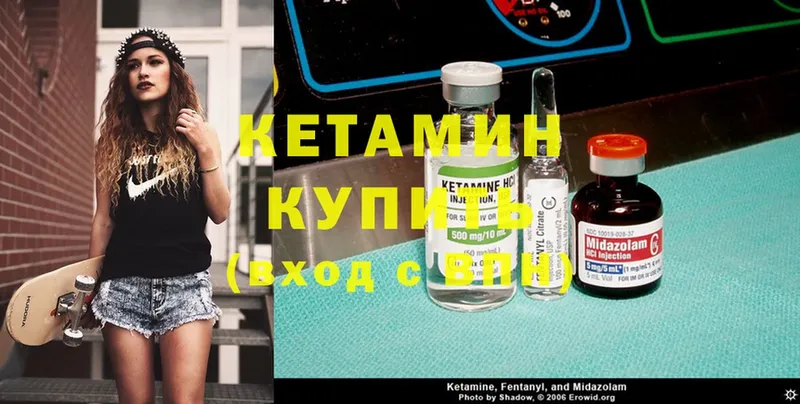 OMG онион  Новоаннинский  КЕТАМИН ketamine 