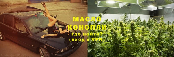 гашишное масло Верея