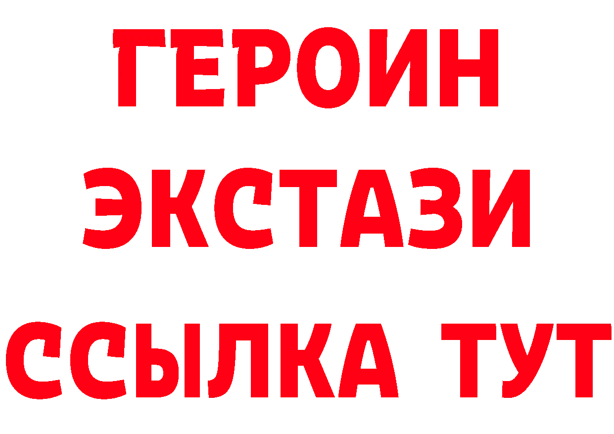 Купить закладку дарк нет клад Новоаннинский