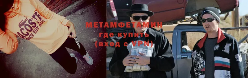 Первитин пудра  mega сайт  Новоаннинский 